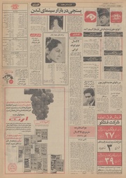 صفحهٔ بعدی ←