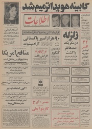 → صفحهٔ قبلی