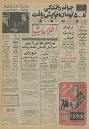 → صفحهٔ قبلی