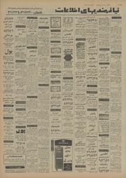 صفحهٔ بعدی ←