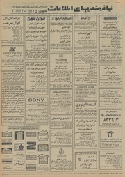 صفحهٔ بعدی ←