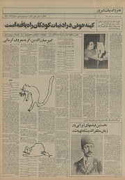 صفحهٔ بعدی ←