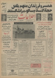 → صفحهٔ قبلی