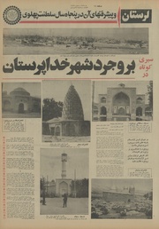 صفحهٔ بعدی ←