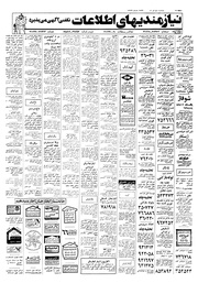 صفحهٔ بعدی ←