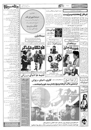 صفحهٔ بعدی ←