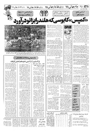 صفحهٔ بعدی ←