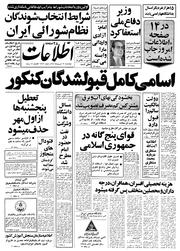 → صفحهٔ قبلی