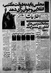 → صفحهٔ قبلی