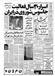 → صفحهٔ قبلی