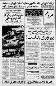 → صفحهٔ قبلی