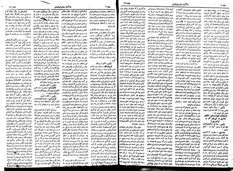 پرونده:Moz16 151.pdf