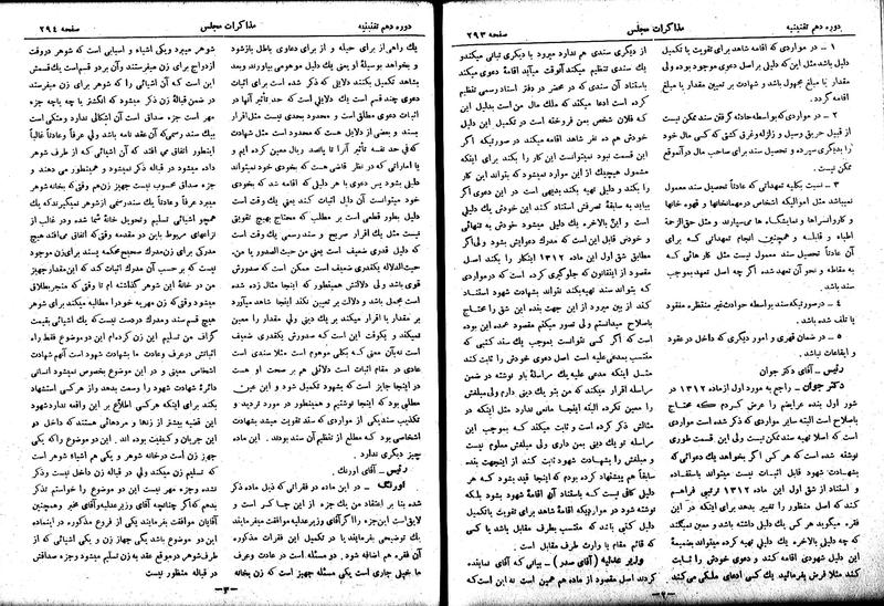 پرونده:Moz 10 28.pdf