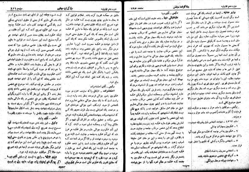 پرونده:Moz 10 28.pdf