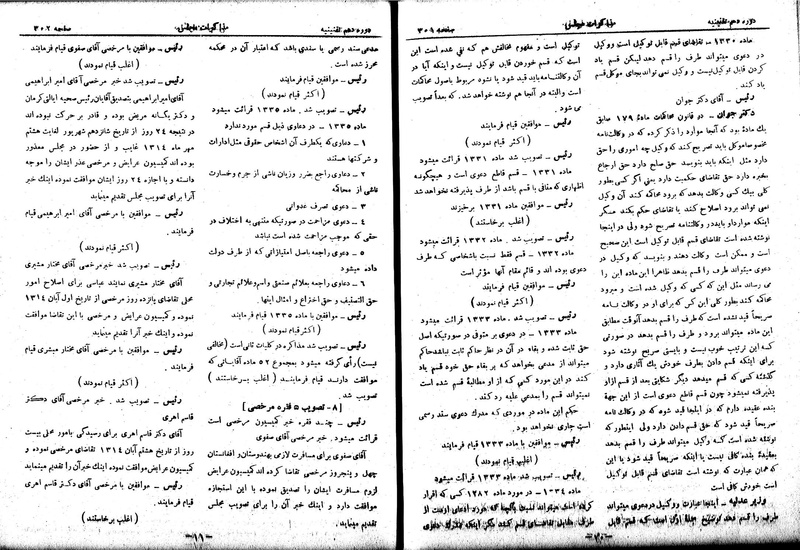 پرونده:Moz 10 28.pdf