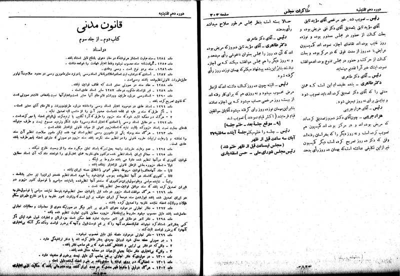 پرونده:Moz 10 28.pdf