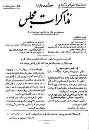 → صفحهٔ قبلی