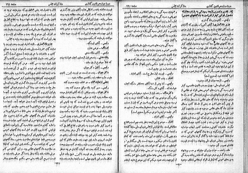 پرونده:Moz 12 119.pdf