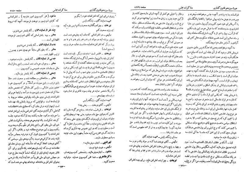 پرونده:Moz 13 141.pdf
