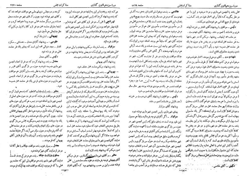 پرونده:Moz 13 141.pdf