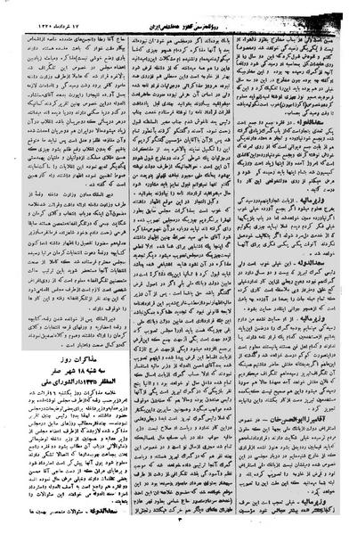 پرونده:Moz 1 063.pdf