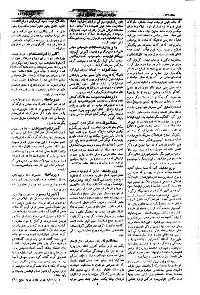 پرونده:Moz 1 063.pdf