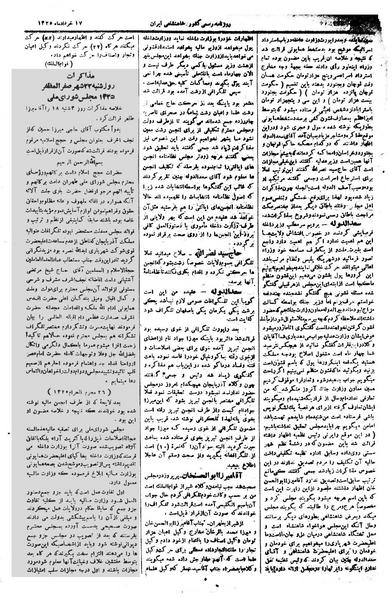 پرونده:Moz 1 063.pdf