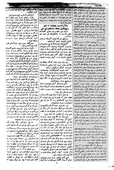 پرونده:Moz 1 075.pdf