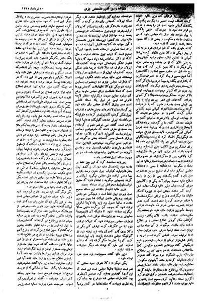 پرونده:Moz 1 075.pdf