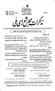 → صفحهٔ قبلی