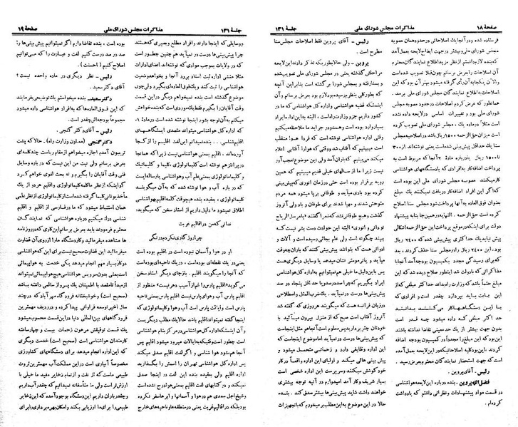 پرونده:Moz 21 131.pdf