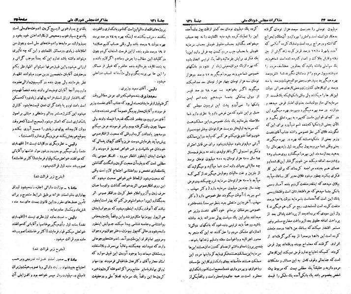 پرونده:Moz 21 131.pdf