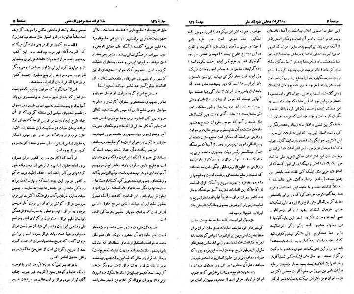پرونده:Moz 21 131.pdf
