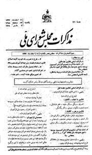 → صفحهٔ قبلی