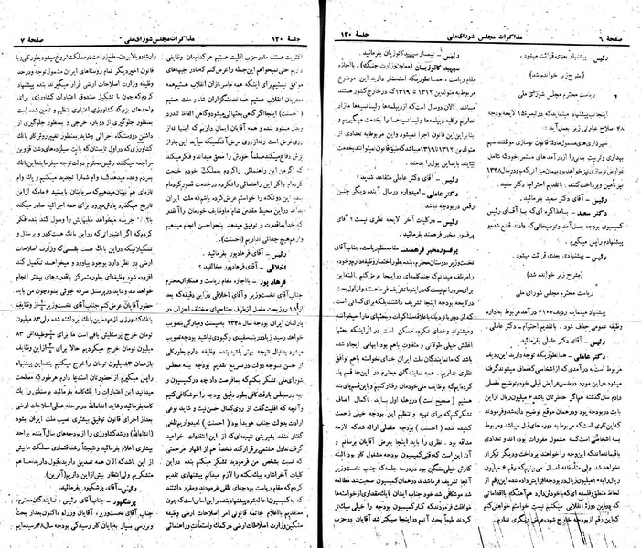 پرونده:Moz 22 120.pdf