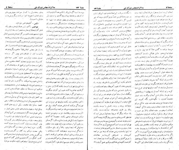 پرونده:Moz 22 143.pdf