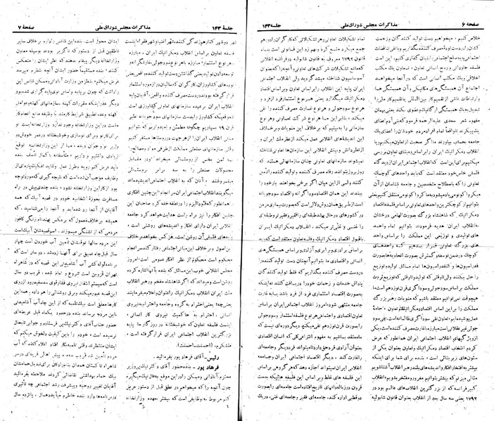 پرونده:Moz 22 143.pdf