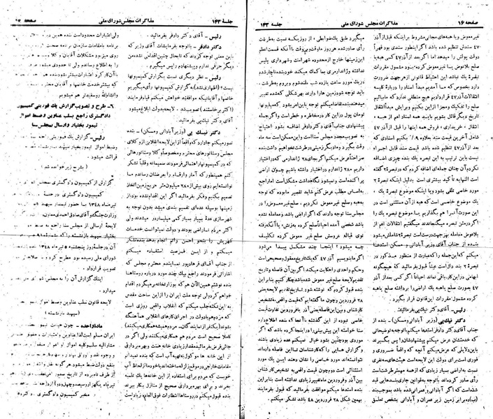 پرونده:Moz 22 143.pdf