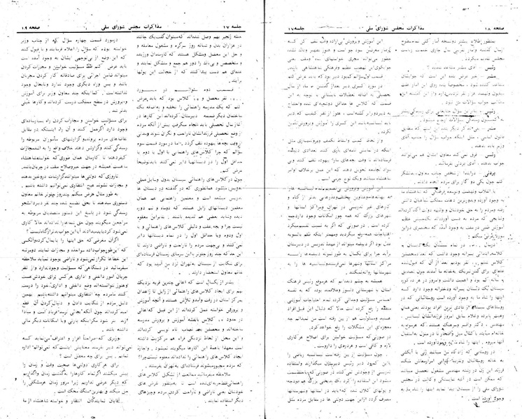 پرونده:Moz 24 17.pdf