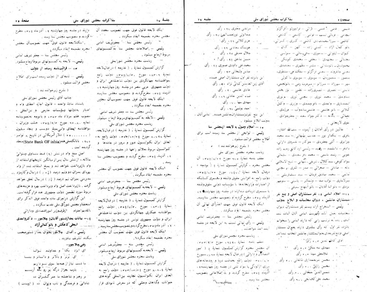 پرونده:Moz 24 17.pdf