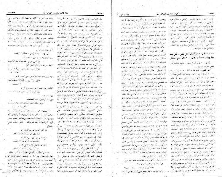 پرونده:Moz 24 17.pdf