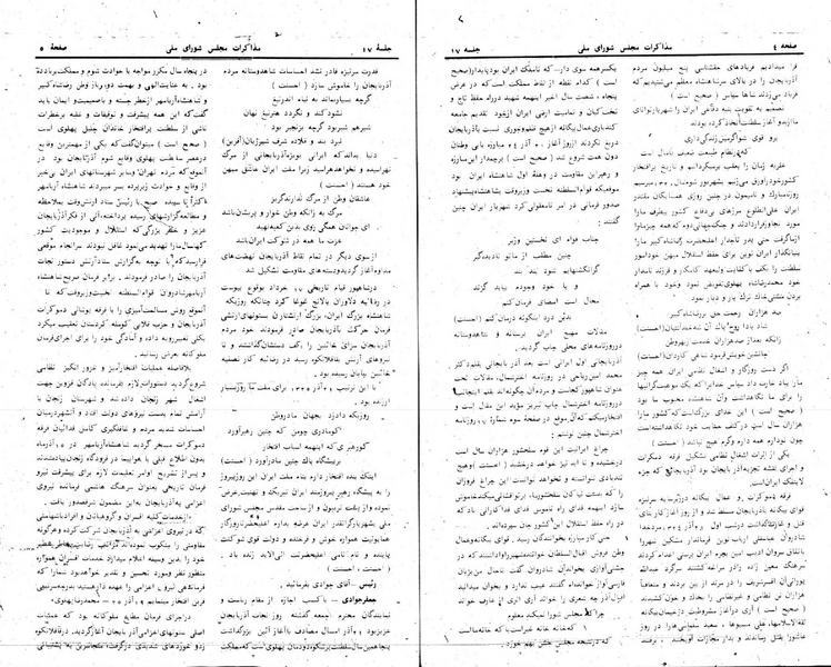 پرونده:Moz 24 17.pdf