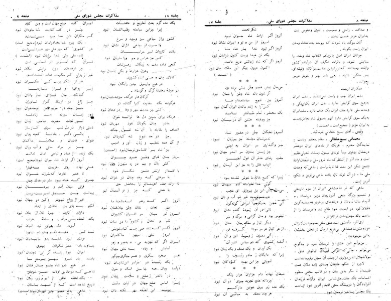 پرونده:Moz 24 17.pdf