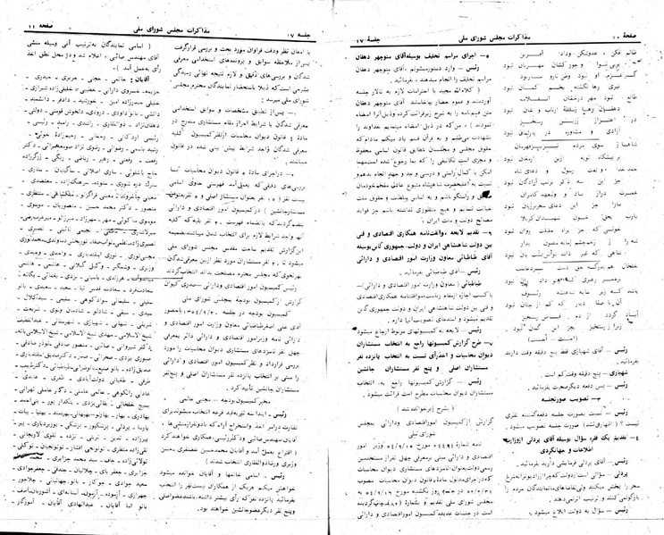 پرونده:Moz 24 17.pdf