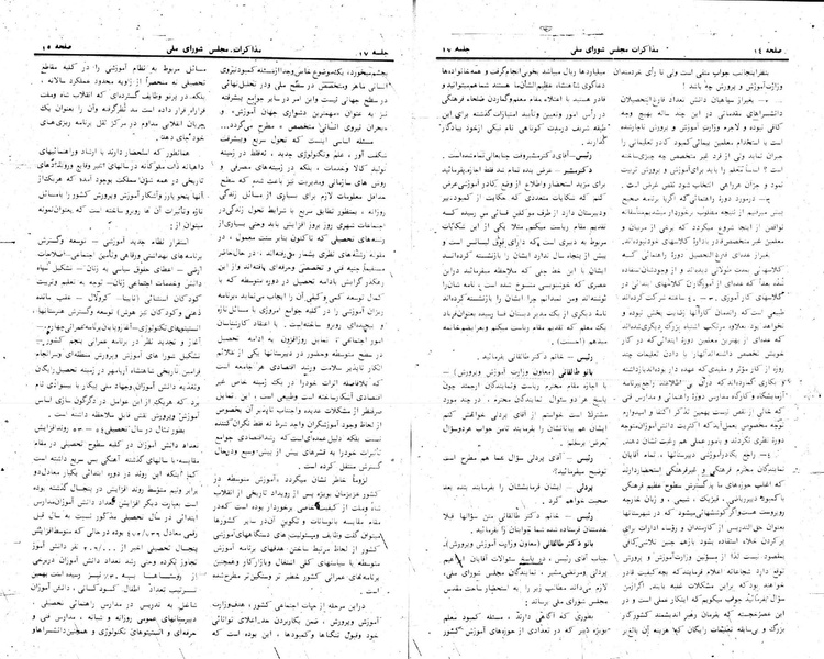 پرونده:Moz 24 17.pdf