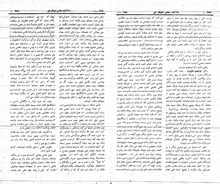 پرونده:Moz 24 200.pdf