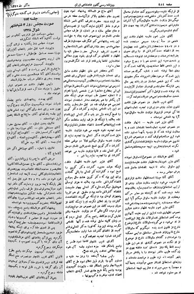 پرونده:Moz 2 153.pdf