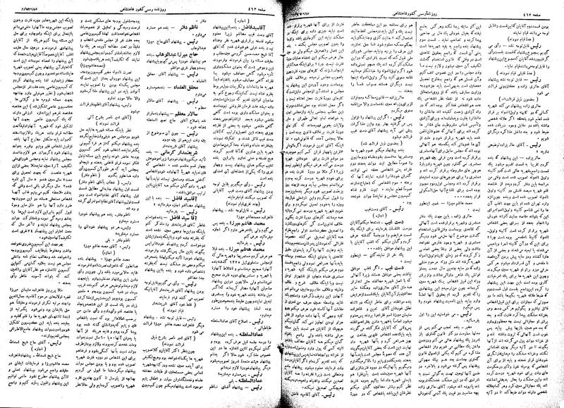 پرونده:Moz 4 122.pdf