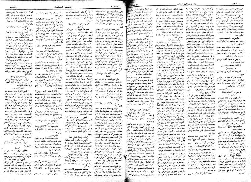 پرونده:Moz 4 122.pdf