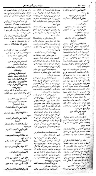 پرونده:Moz 5 112.pdf